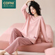 Cofni意大利純棉家居服女春秋圓領(lǐng)簡(jiǎn)約休閑睡衣女長(zhǎng)袖款小清新可外穿 禮盒裝：豆沙粉 XL：130-150斤