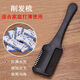 SHENGFA加厚削發(fā)器打薄梳子劉海去薄削發(fā)梳家用老式削發(fā)刀削刀理發(fā)碎發(fā)刀 黑色加厚削發(fā)器一把+10刀片