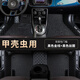 適用于 08 09 10 11 12 13 14 15 16 17款年大眾甲殼蟲汽車腳墊專用大全包圍 甲殼蟲專用 包門檻【雙層-帶兜】黑色+黑色絲圈