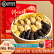 滿(mǎn)家樂(lè )佛跳墻 花膠雞加熱即食年夜飯半成品菜套餐熟食速凍菜肴方便菜 1.25kg家庭版佛跳墻（8鮑8段參）