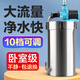 創(chuàng  )寧魚(yú)缸水族箱過(guò)濾器 外置過(guò)濾桶凈化器 養魚(yú)草缸過(guò)濾器 小型魚(yú)缸過(guò) 5L（裸桶版，無(wú)配件）適合40-60cm魚(yú)缸