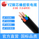 國超電線電纜 YZ 5*6平方銅芯橡膠軟電線5芯戶外耐磨電源線 1米 