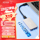 小盤(pán)(XDISK)512GB移動(dòng)固態(tài)硬盤(pán)（PSSD）M80香檳金Nvme固態(tài)硬盤(pán)Type-c硬盤(pán)長(cháng)江存儲手機直連2100MB/s