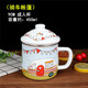 華科（HK）加厚搪瓷杯鼓型搪瓷缸子奶杯喝水杯子茶杯馬克杯卡通杯脹型杯蓋杯