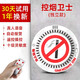 立可安 立可安科技智能控?zé)熜l(wèi)士禁止吸煙報警器煙霧抽煙檢測儀衛(wèi)生間廁所禁煙報警器 吸煙報警器（獨立款）