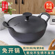 小幸福鑄鐵23cm-36cm鑄鐵元寶鍋氮化鐵鍋不粘鍋家用無涂層煮粥鍋多功能炒鍋 23cm元寶鍋+鐵蓋（1-2人） 23cm