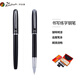 畢加索（pimio）鋼筆 簽字筆財(cái)務(wù)特細(xì)0.38mm商務(wù)辦公禮品成人學(xué)生練字男女畢業(yè)禮物馬拉加系列916純黑色