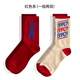 聚星動(dòng)力【官方正版】巴塞羅那俱樂(lè)部商品丨巴薩官方潮流高幫中長(zhǎng)筒棉襪子 紅色系（一組兩雙）