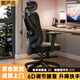 甄嚴選電腦椅人體工學(xué)椅護腰電競椅學(xué)習椅家用久坐辦公椅人工力學(xué)座椅子 【三代升降】工學(xué)-午夜黑