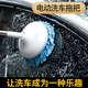 靚知渝（liangzhiyu）自動(dòng)洗車拖把電動(dòng)洗車工具套裝神器擦車拖把汽車清潔工具洗車刷子 無(wú)線充電款【軟毛可伸縮】-白色 干濕兩用