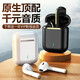 正帛 藍(lán)牙耳機適用于蘋果iphone真無線手機游戲6s耳麥air二代7運動8x入耳式11安卓通用 限量經(jīng)典黑-超長續(xù)航+HiFi音質(zhì) 通話游戲0延遲
