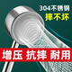 九牧王世家 JMOOWO304不銹鋼加厚增壓花灑高壓花灑噴頭套裝浴室手持淋浴家用蓮蓬頭 銀色增壓不銹鋼小蠻腰出水 200克加厚單噴頭