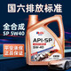 諾貝潤全合成汽車(chē)機油 發(fā)動(dòng)機潤滑油 汽車(chē)用品 SP 5W-40 4L 全合成機油
