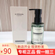 佰草集佰草集菁萃煥活凈透卸妝油140ml深層清潔溫和卸妝（28年到期） 140ml正裝帶塑封帶防偽 28年到期