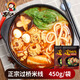 東北大媽正宗過(guò)橋米線(xiàn)云南砂鍋粗酸辣米粉袋裝土豆粉方便速食粉 過(guò)橋米線(xiàn)450g*6袋