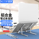 諾西 N8筆記本支架 N3電腦支架桌面增高托架兩層鋁合金散熱器折疊便攜式支撐底座手提頸椎升降懸空架子 N3筆記本支架【便攜式可折疊升降鋁合金】鍍漆款
