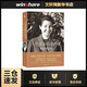 一個(gè)革命的幸存者:曾志回憶錄 四川人民出版社 曾志 著(zhù) 新華正版書(shū)籍包郵 圖書(shū)