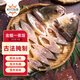 恒興食品 一夜埕金鯧魚海鮮金昌魚特產(chǎn)腌制咸魚粵菜廣式冷凍湛江味非魚干 一夜埕金鯧魚250g*4條