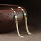 古語(yǔ)今風(fēng)流蘇耳環(huán)2025年新款潮古裝長(cháng)款氣質(zhì)古風(fēng)耳墜復古高級感耳飾夏款女
