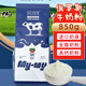 SOXW俄羅斯牛奶粉全脂高鈣中老年成人原裝進(jìn)口奶源850g奶粉