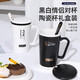 貝瑟斯馬克杯 創(chuàng)意黑白情侶對(duì)杯咖啡杯陶瓷水杯男女生高顏值帶蓋勺杯子