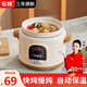 樂燉 電燉鍋煲湯燉鍋陶瓷全自動(dòng)電燉盅嬰兒燉鍋養(yǎng)生燉湯鍋寶寶煲粥鍋煮粥燉鍋煮粥神器 棕色電燉鍋/智能 1.8L