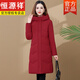 恒源祥2025新款羽絨服女中長(cháng)款冬季時(shí)尚洋氣白鴨絨加絨加厚保暖外套女裝 木槿紅 2XL