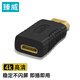臻威（ZHENWEI）HDMI公轉(zhuǎn)MINI母轉(zhuǎn)接頭高清HDMI線轉(zhuǎn)換頭支持筆記本機頂盒電視機投影儀