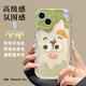 世韓 適用蘋(píng)果15plus手機(jī)殼iPhone15plus手機(jī)保護(hù)套四角防摔透明印圖案軟殼高級(jí)手感好ins風(fēng)小清新