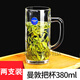 樂美雅（Luminarc）法國樂美雅耐熱鋼化玻璃杯子家用茶杯帶把水杯大容量泡茶杯加厚綠 曼敦380ml【兩支】