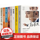 全8冊 一夜長(cháng)大尼格買(mǎi)提愿你的生活既有善良又有鋒芒斷舍離不畏將來(lái)努力到無(wú)能為力你就是想太多靜下來(lái)書(shū)籍