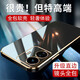 羅列 適用VIVO Y77e手機(jī)殼V2166BA硅膠殼y77e防摔殼超薄軟膠鏡頭保護(hù)套 VIVO Y77e【深邃黑】