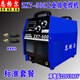 恩格爾電焊機雙電壓220V380V 碳弧氣刨 鋼筋對焊 電渣壓力焊ZX7-500 630 ZX7-500雙電壓-（標準套餐)
