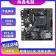 微星、華碩、技嘉A320M B350M B450M B550M AM4二手主板支持5800X3D 華碩B450M-K(M.2)
