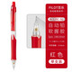 百樂(lè )（PILOT） H-125C-SL不易斷鉛自動(dòng)鉛筆0.5mm兒童小學(xué)生書(shū)寫(xiě)繪圖繪畫(huà)用 紅色