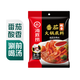 海底撈番茄火鍋底料200g