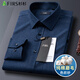 杉杉（FIRS）【純棉色紡紗】磨毛襯衫男秋冬加厚商務(wù)休閑棉襯衣 藏青色 42 