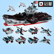 啟蒙積木兒童玩具巡洋戰艦航空母艦模型小顆粒拼裝積木男孩生日禮物 8合1-遼寧號航母-1418