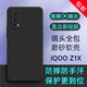 京武 適用iQOO Z1X手機(jī)殼防摔包邊鏡頭iqooz1x手機(jī)套磨砂防滑硅膠套軟殼簡(jiǎn)約手機(jī)保護(hù)殼男款 VIVO iQOOZ1X 直邊磨砂軟殼