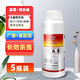 衛豹10%高氯殘殺威滅蚊子蒼蠅藥戶(hù)外大面積消殺專(zhuān)用殺蚊蠅蟑螂殺蟲(chóng)劑 5瓶裝
