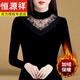 恒源祥蕾絲打底衫女內搭洋氣秋冬新款修身顯瘦加絨保暖長(cháng)袖半高領(lǐng)上衣 7308黑色加絨 3XL