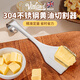 束語(yǔ)英國(guó)304不銹鋼黃油切割器芝士奶酪分割抹刀家用烘焙方塊切刀工具 【304不銹鋼】黃油切割器