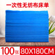 一次性床單美容院墊單透氣床墊藍(lán)色白色無紡布100張按摩足浴墊單 80*180-藍(lán)色-100張