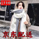 艾羅帝朗 圍巾女秋冬季休閑百搭百搭學(xué)生軟妹加厚毛線針織ins少女款保暖男圍脖女士圍巾圣誕節(jié)禮物 貼標(biāo)款灰白（禮盒裝）