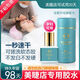 嫁接睫毛膠水美睫店專(zhuān)用1秒速干超粘持久98天美睫種假睫毛防過(guò)敏 高級美容院睫毛膠水+卸除膏 1套 注意：自睜眼嫁接不能使用此款膠