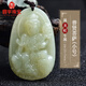 翡宇胖東來(lái)品質(zhì)生肖守護(hù)神吊墜新疆和田玉本命佛觀(guān)l音玉男女款隨身項(xiàng) 4.屬龍/蛇(普賢菩薩)小號(hào)掛繩款