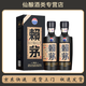 茅臺（MOUTAI）貴州賴(lài)茅傳承藍 53度醬香型白酒  收藏商務(wù)送禮 2025年 500mL 2瓶 賴(lài)茅傳承藍【送禮袋】