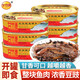 甘竹牌豆豉鯪魚(yú)罐頭廣東特產(chǎn)魚(yú)罐頭方便即食魚(yú)罐頭甘竹 豆豉鯪魚(yú) 227g*6罐