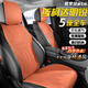 鼎晟達斯柯達明銳坐墊 07-25款半包圍翻毛皮座套四季通用汽車(chē)座椅套車(chē)墊 活力橙【標準版】打孔透氣 斯柯達明銳座墊冬夏季馬鞍墊