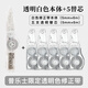 普樂(lè)士（PLUS）MR修正帶36M大容量學(xué)生用涂改帶可換替芯款改正帶智能滾輪WH-625N 透明1本體 5替芯【全網(wǎng)低價(jià)】
